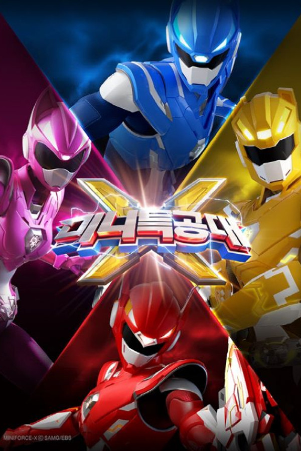 Miniforce X (2019) KP