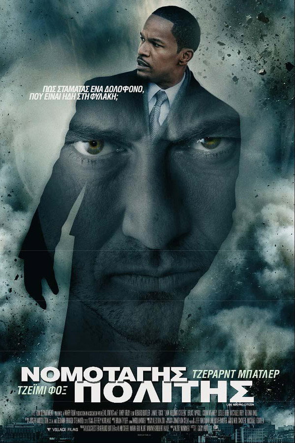 GR - Law Abiding Citizen (2009)