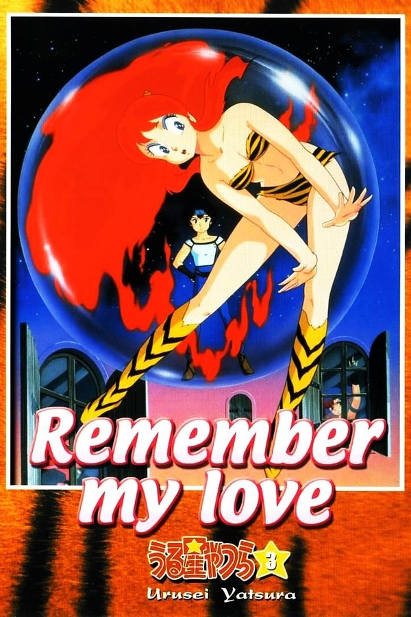 Urusei Yatsura: Remember My Love