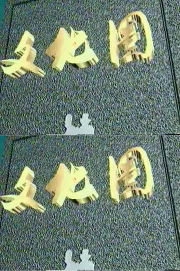文化圈