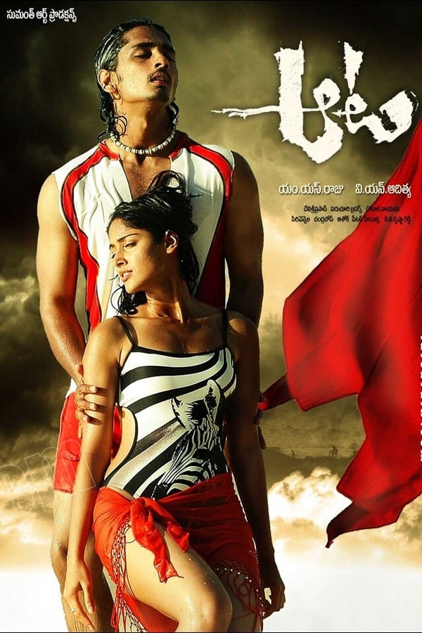 IN-Telugu: Aata (2007)