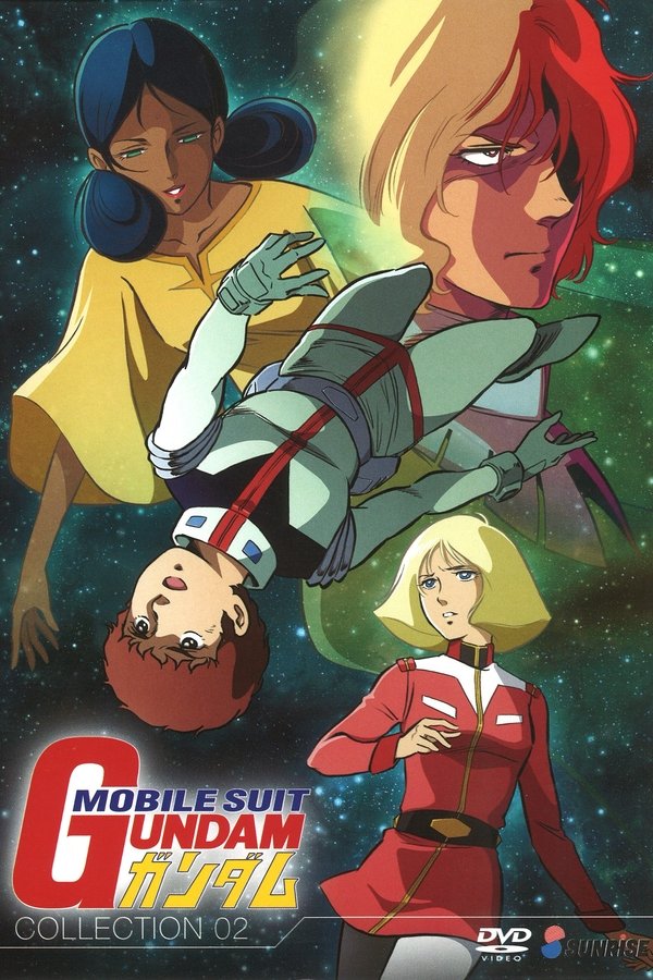 (機動戦士ガンダム (機動戦士ガンダム