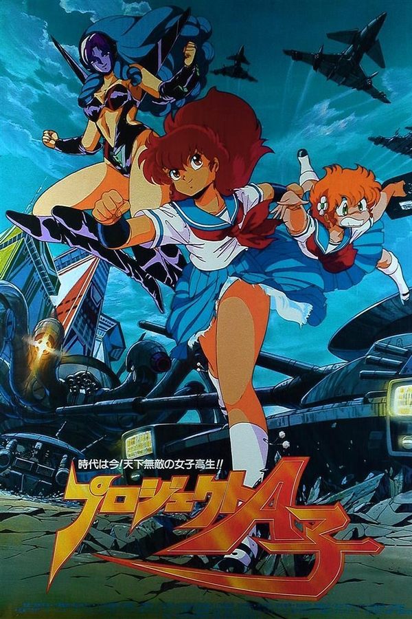 Project A-ko (1986)