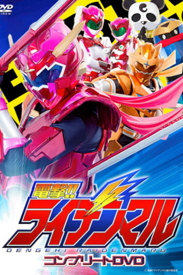 Dengeki!! Raidenmaru