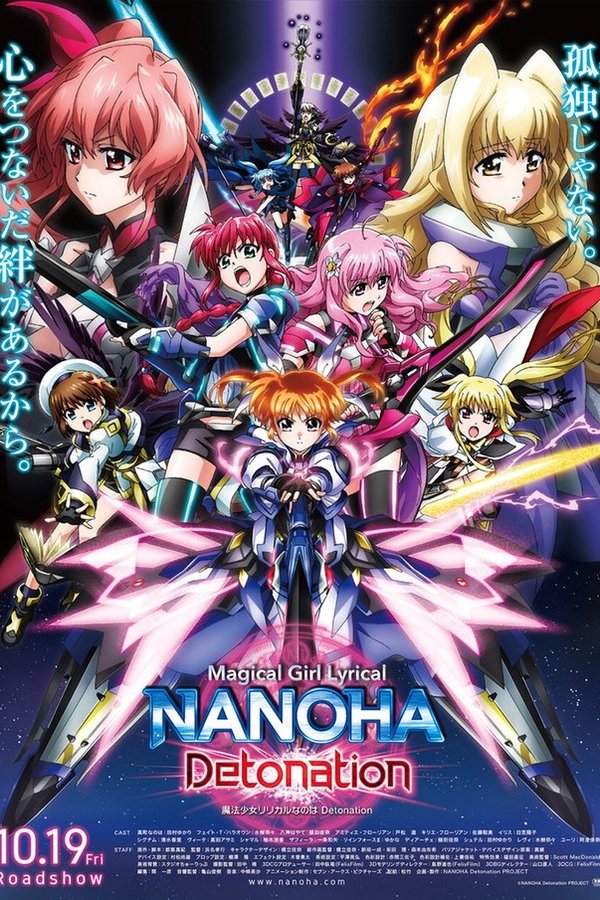 EN - Magical Girl Lyrical Nanoha: Detonation - 2018