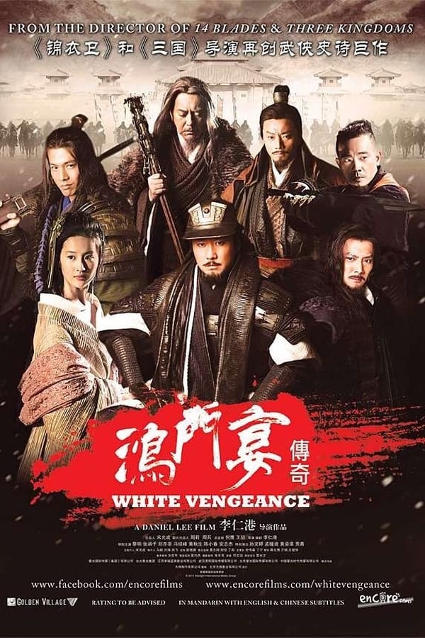AR - White Vengeance (2011)