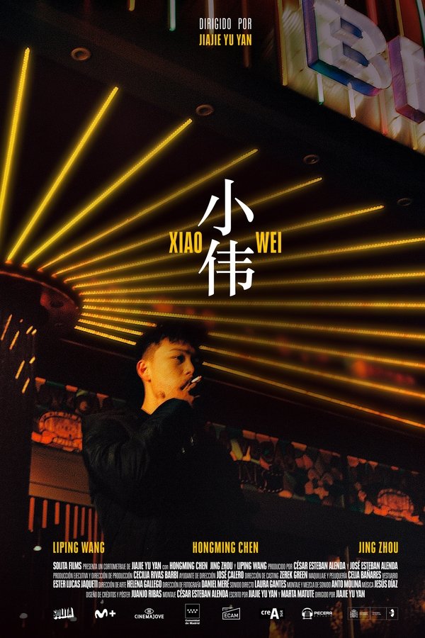 Xiao Wei