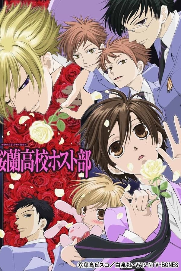 Ouran High School Host Club