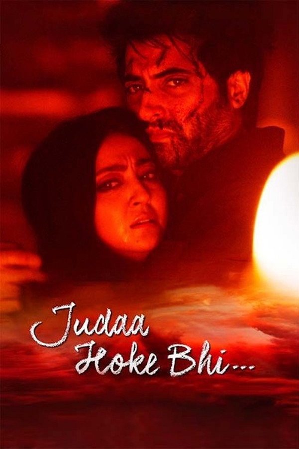 Judaa Hoke Bhi (2022) Hindi HDRip Movie Poster - CineFreak