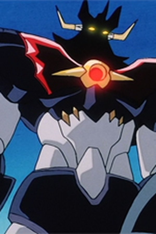 Mazinkaiser – S01E02 – Mazinkaiser in azione