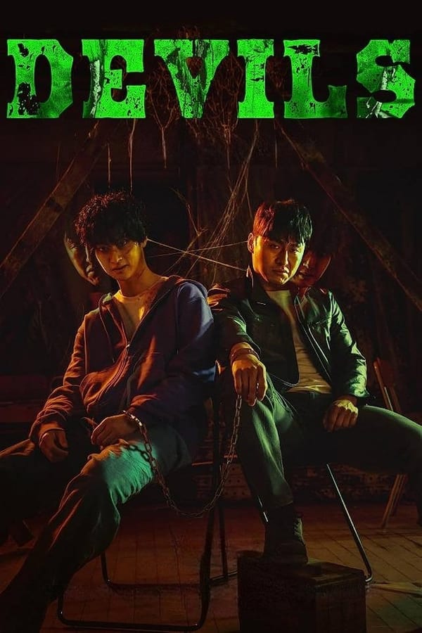 Movie Poster