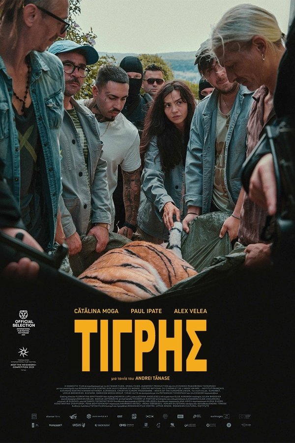 GR - Day of the Tiger (2024)