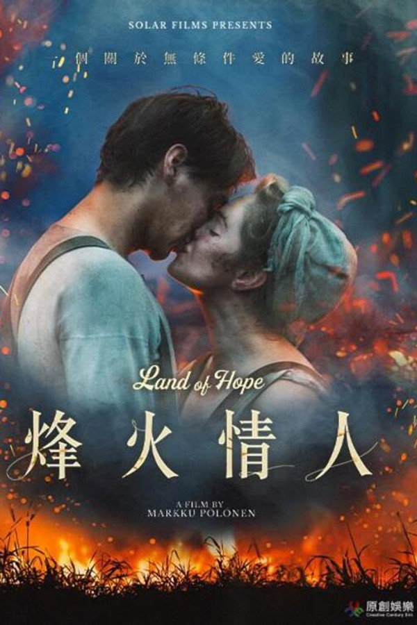 我的国家