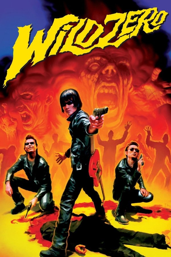 Wild Zero poster