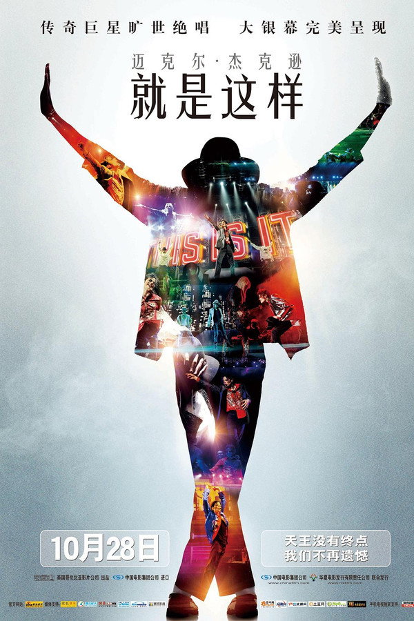 就是这样