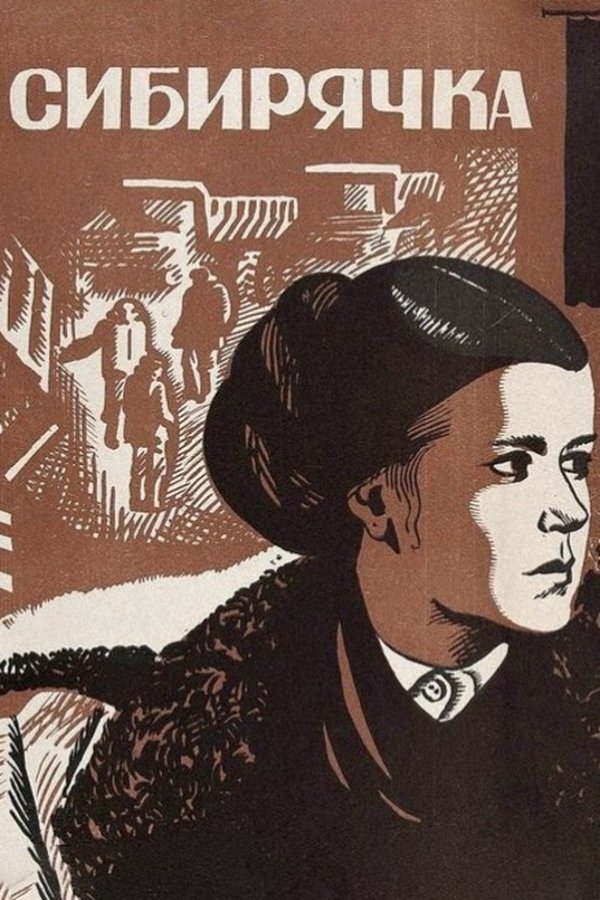 The Siberian Woman poster