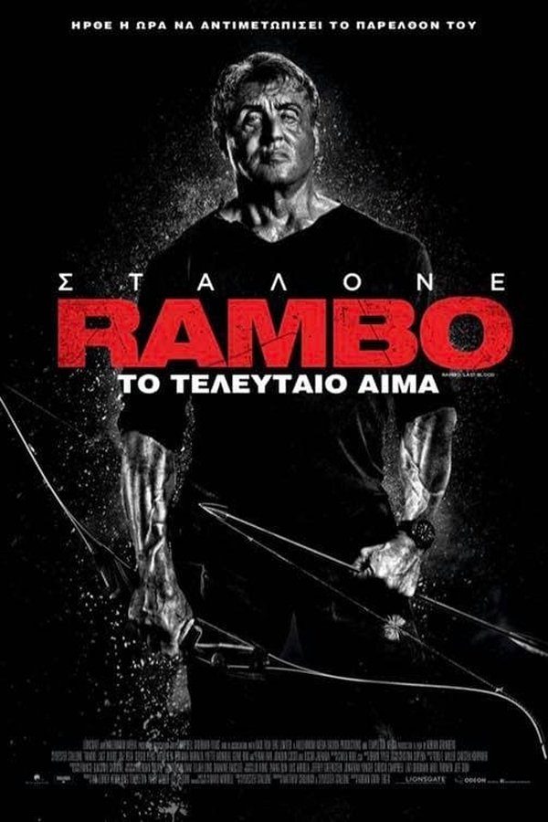 GR - Rambo The Last Blood (2019)
