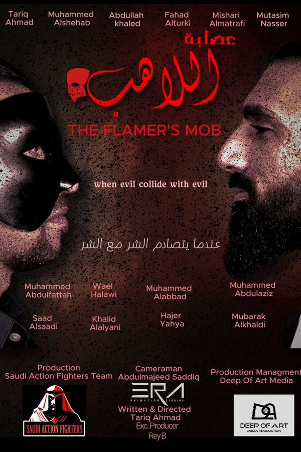 The Flamer’s Mob