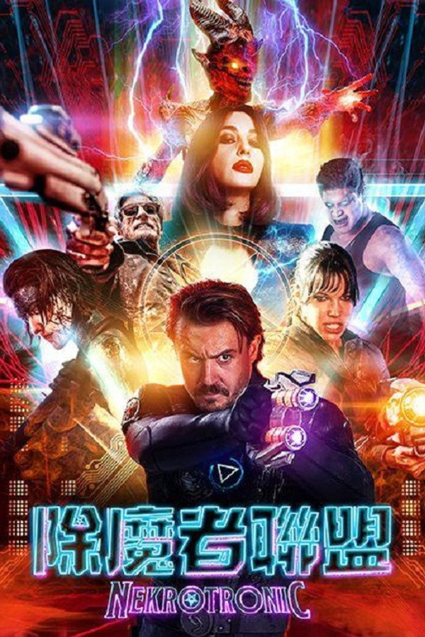 尼可曼斯