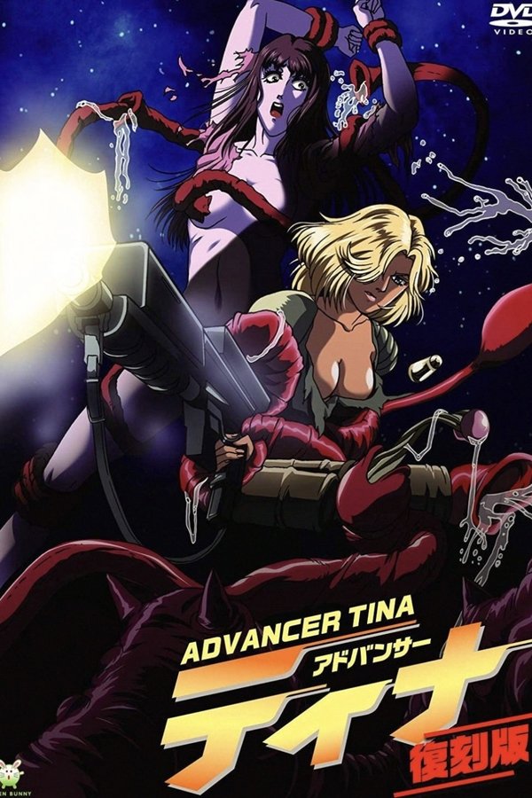 Advancer Tina