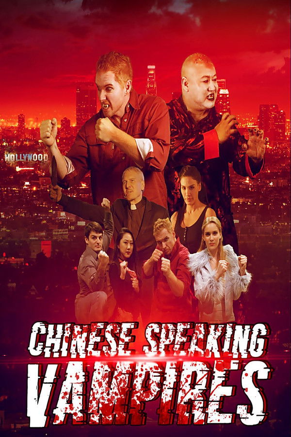 Chinese Speaking Vampires (2021)