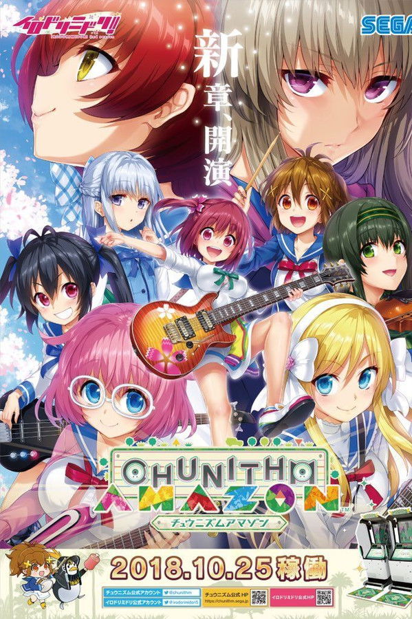 いろどりみどり