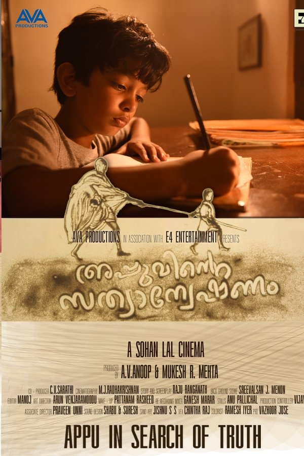 STH - Appuvinte Sathyanweshanam  (2019)