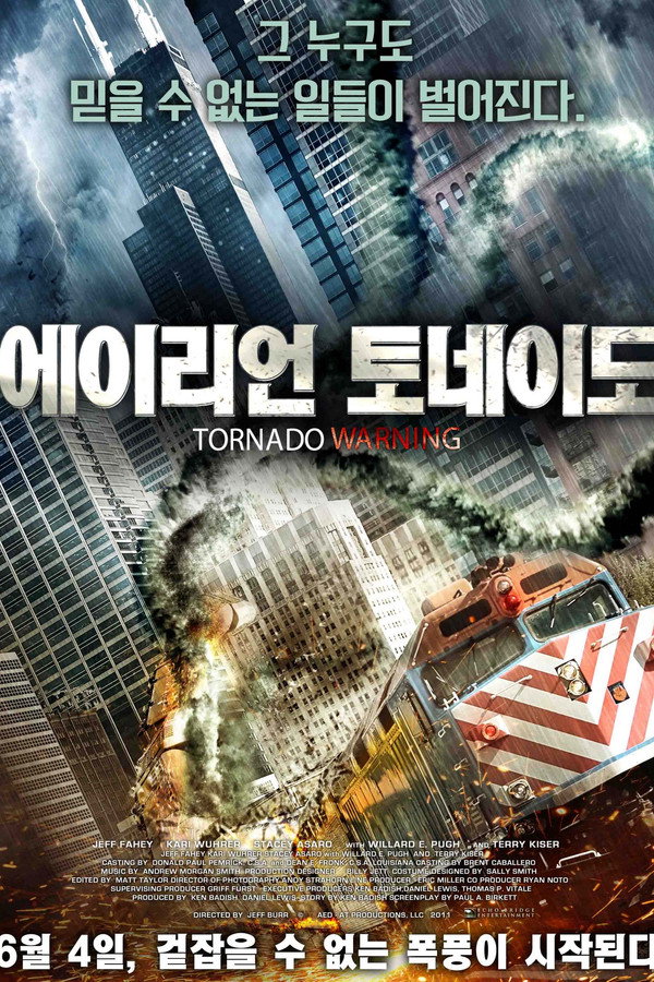 에이리언 토네이도