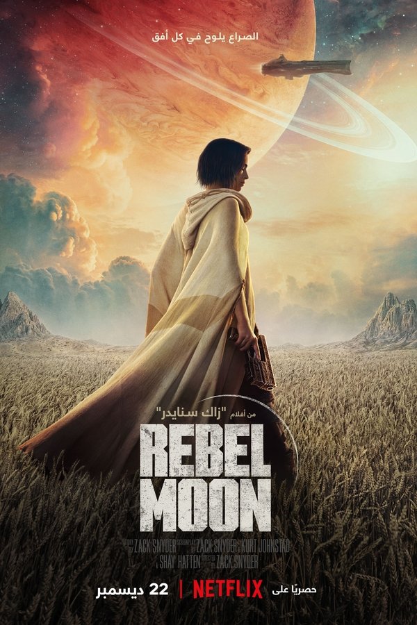 ‏Rebel Moon Part One A Child of Fire