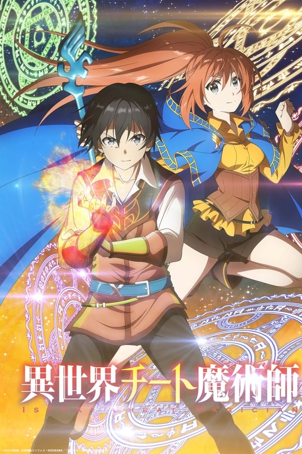 Isekai Cheat Magician Online - Assistir anime completo legendado