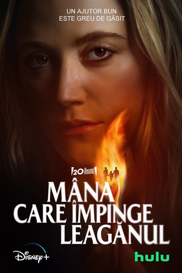 Mâna care împinge leagănul