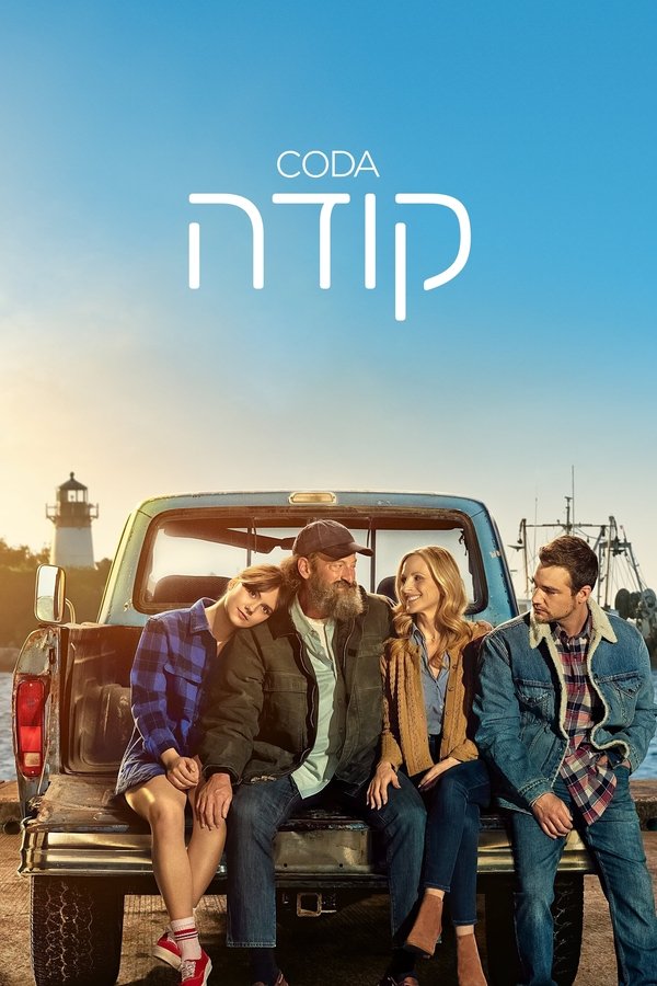 IL - CODA (2021)