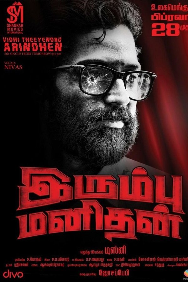 Irumbu Manithan (2020)