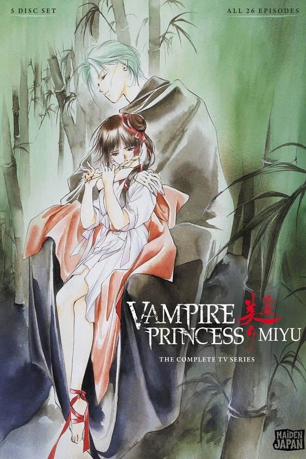 Vampire Princess Miyu