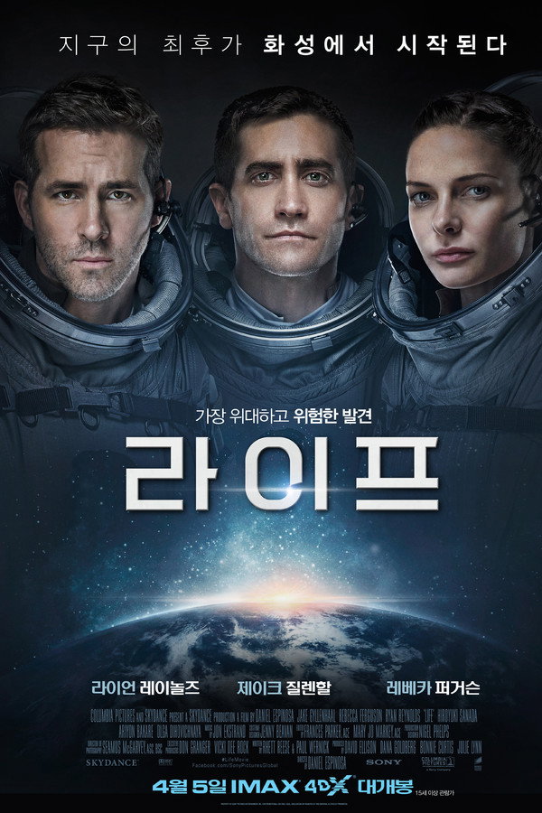 라이프