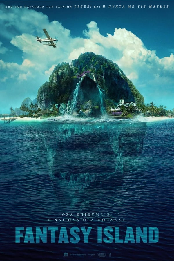GR| Fantasy Island 