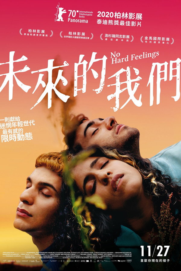第三将来时