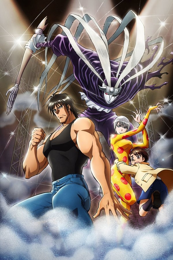 Karakuri Circus Online - Assistir anime completo dublado e legendado