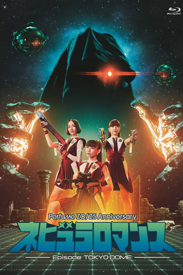 Perfume ZO/Z5 Anniversary "ネビュラロマンス" Episode TOKYO DOME