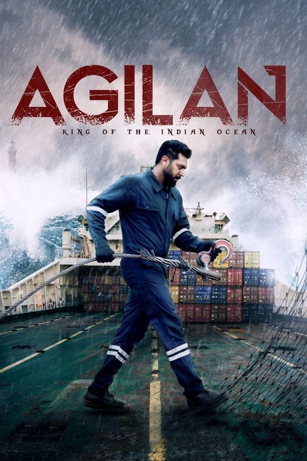 Agilan (2023)