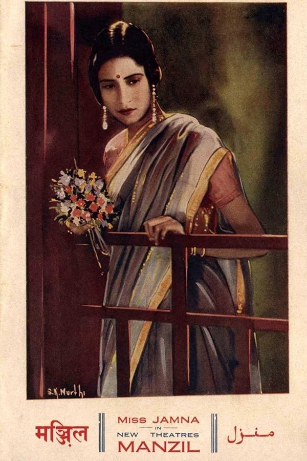 Grihadaha