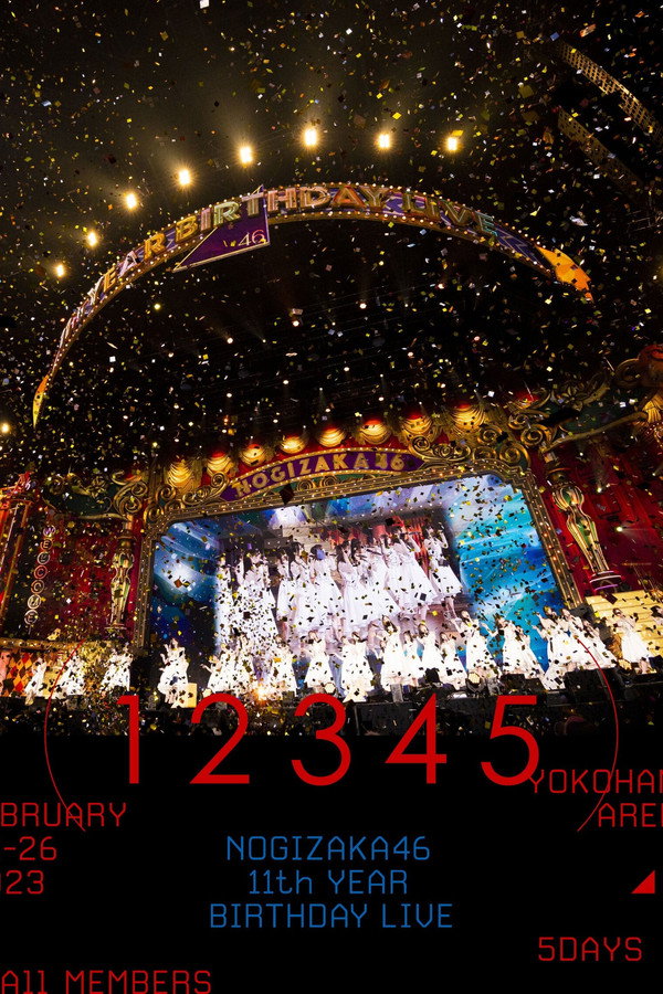 乃木坂46 11周年BIRTHDAY LIVE