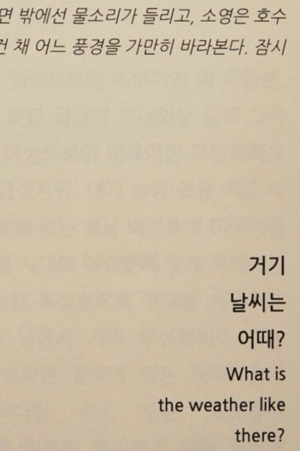 What Is the Weather Like There?