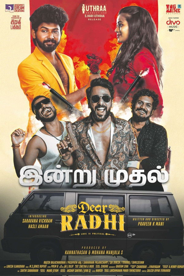 Dear Radhi (2026)