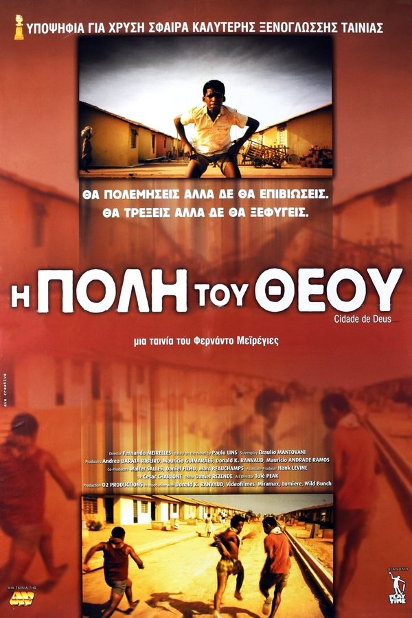 GR - City of God (2002)