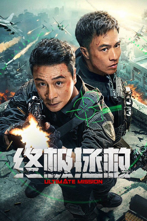 Nhiệm vụ tối thượng – Ultimate Mission (2025)
