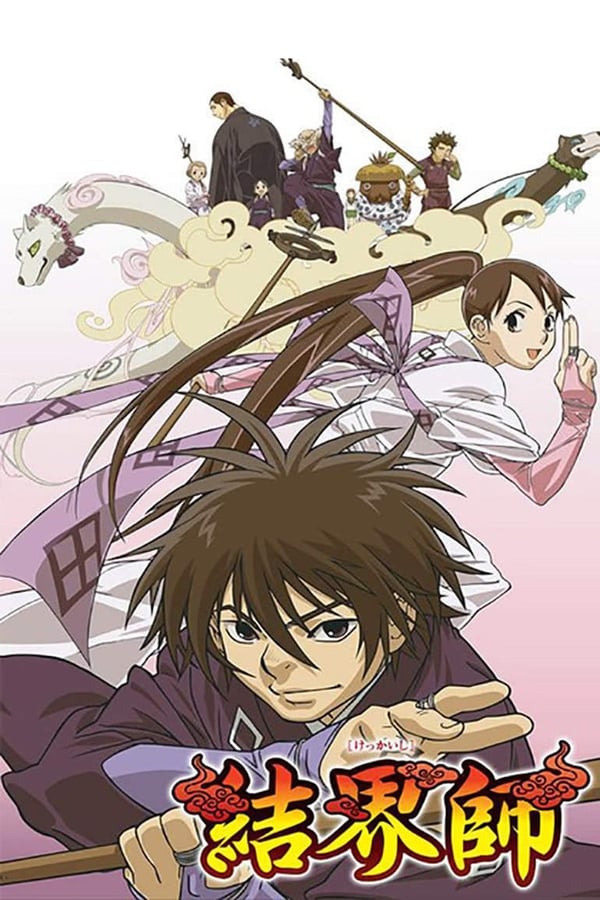 Kekkaishi