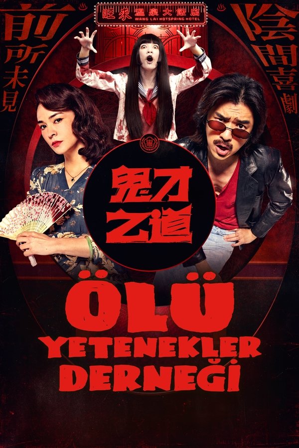 Ölü Yetenekler Derneği (2024)