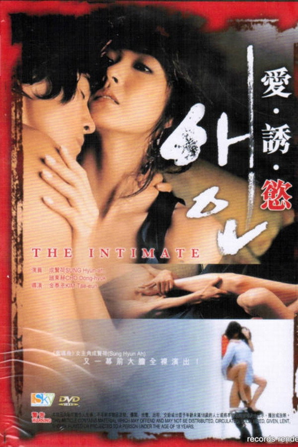 爱人