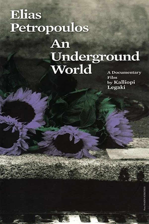 “I present the world with a very different approach, not as it was taught to us at school or in the army. I believe that each one has the right to see the society he lives in with his own particular view. I am, personally, more interested in Devil than God”- Elias Petropoulos. A restless and inquisitive spirit, a foe of academics and the status-quo, Petropoulos was the first folklorist in Greece, who dealt with social outcasts and described people and situations ignored by his country’s official history. Petropoulos takes us on a journey to unknown landscapes of our tradition and Greek-ness and acquaints us with all those people who belong to our social underground and who dominate his books. Rebetika musicians, bums, spivs, whores and homosexuals, people tormented and Greek-ness and acquaints us with all those people who belong to our social underground.